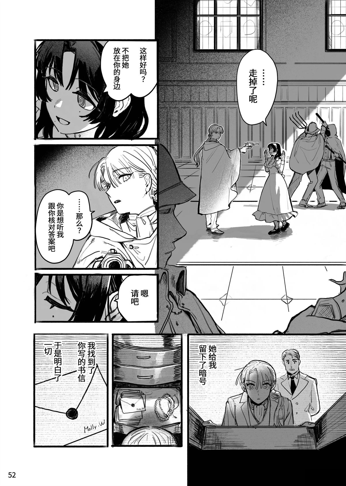 第53页