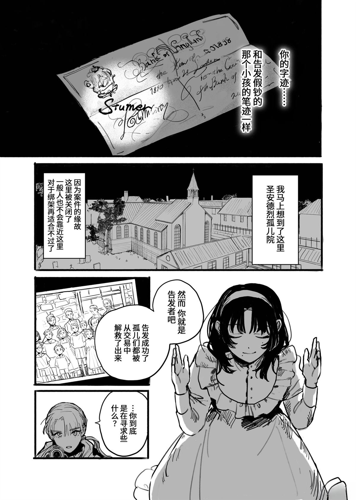 第54页