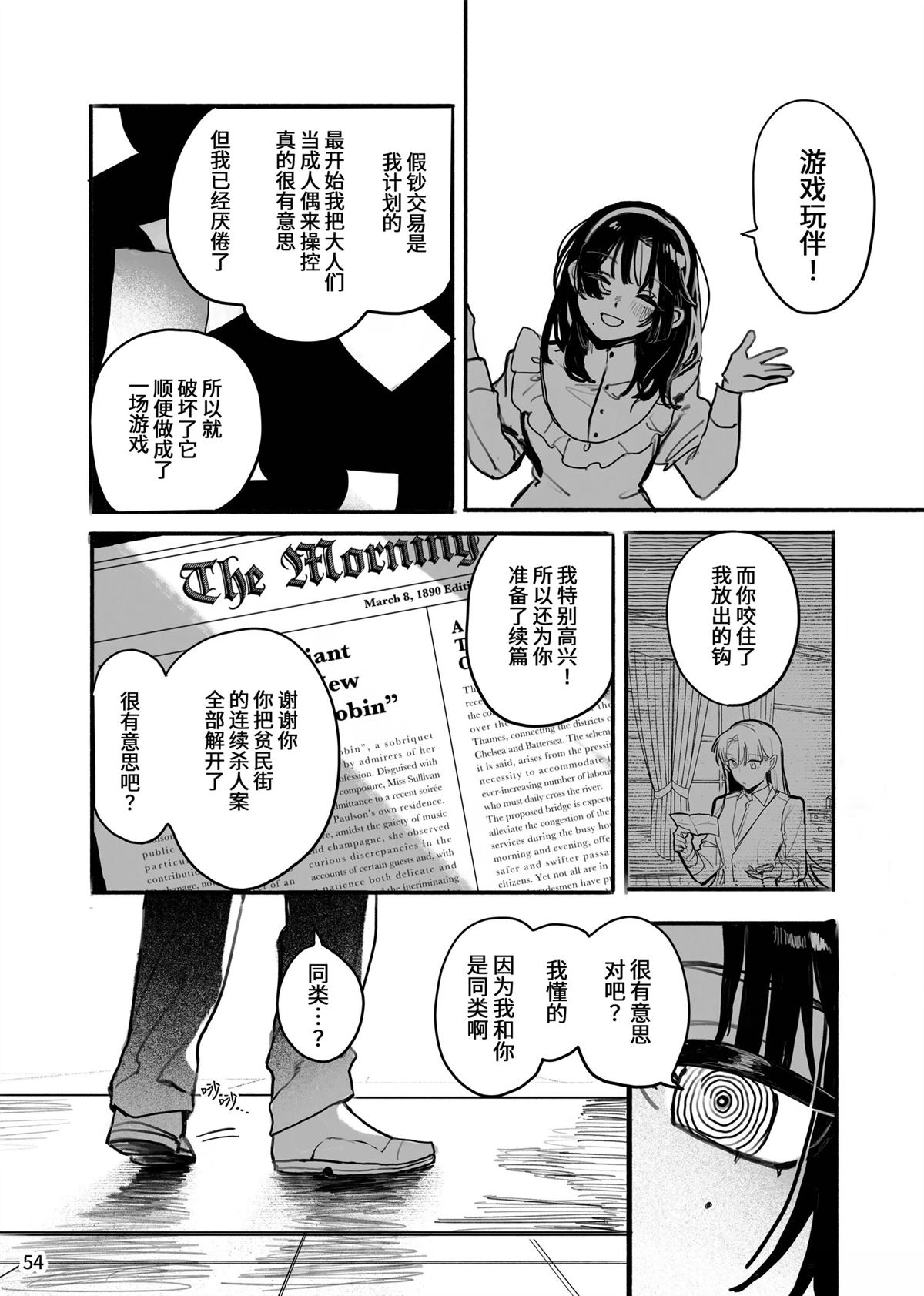 第55页