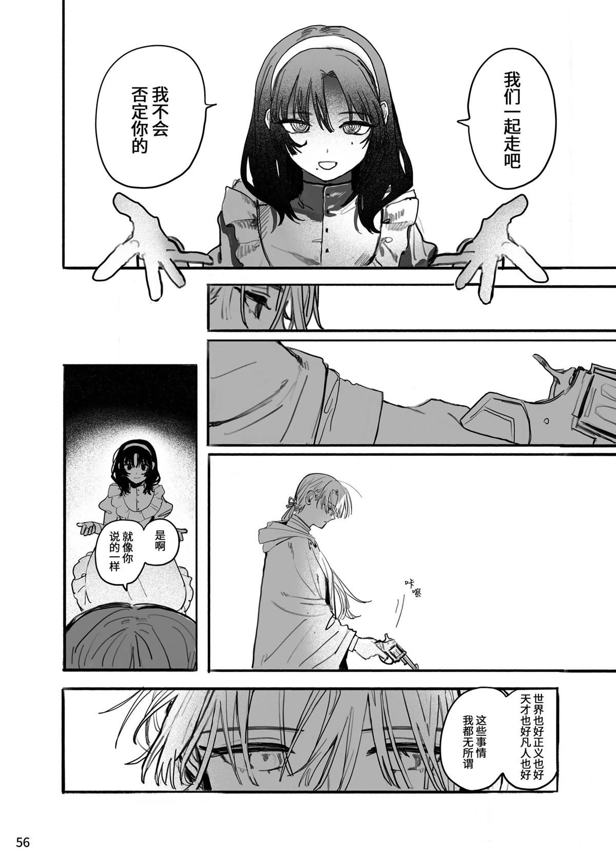 第57页