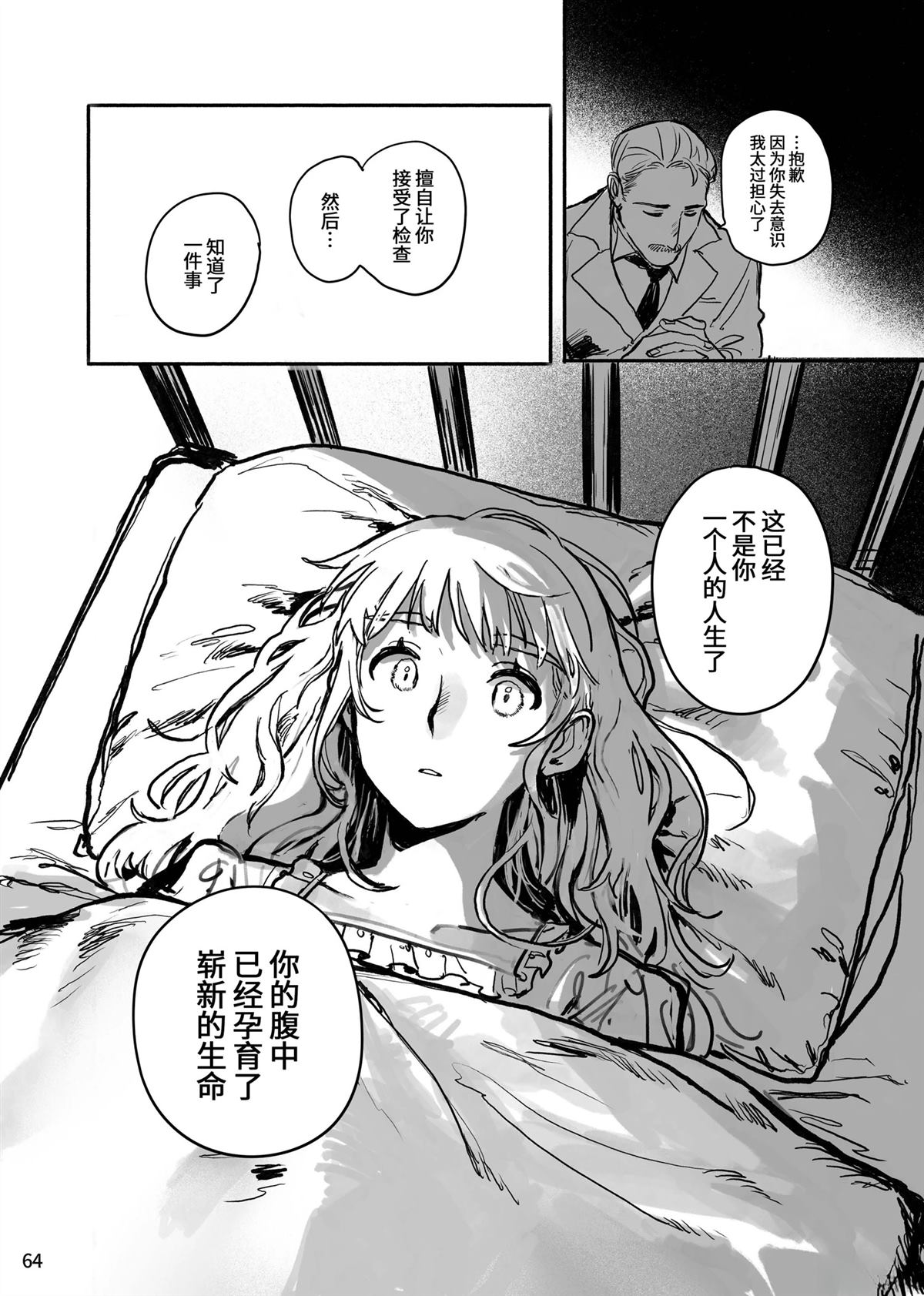 第65页