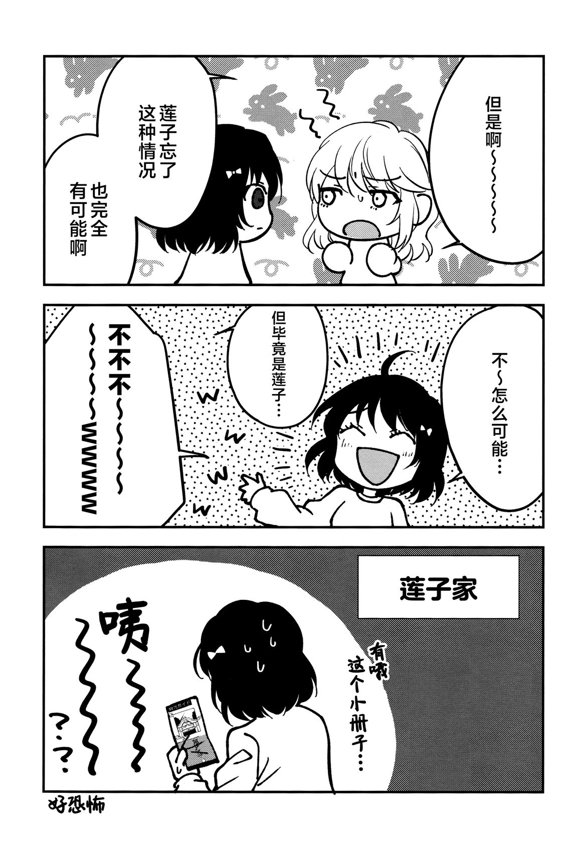 第44页