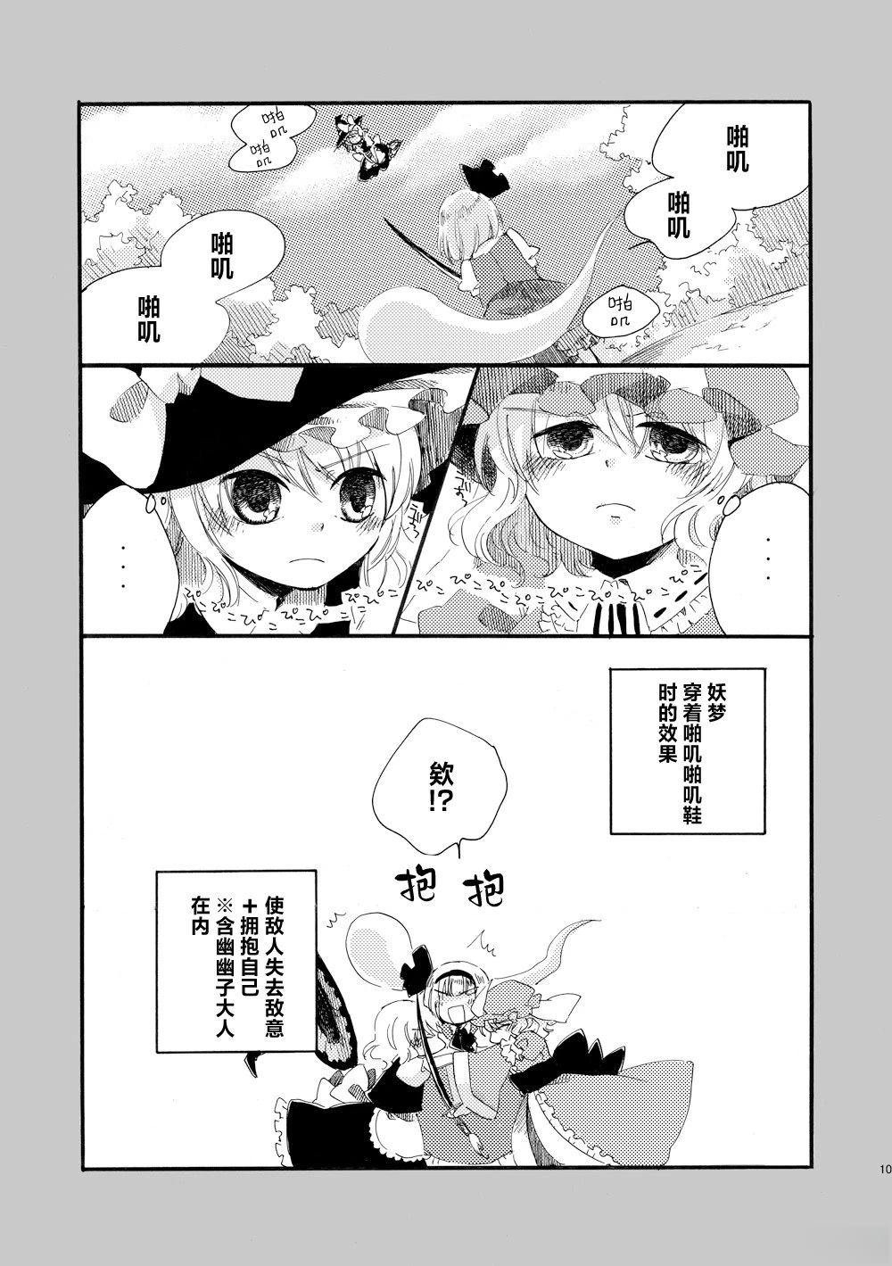 第101页