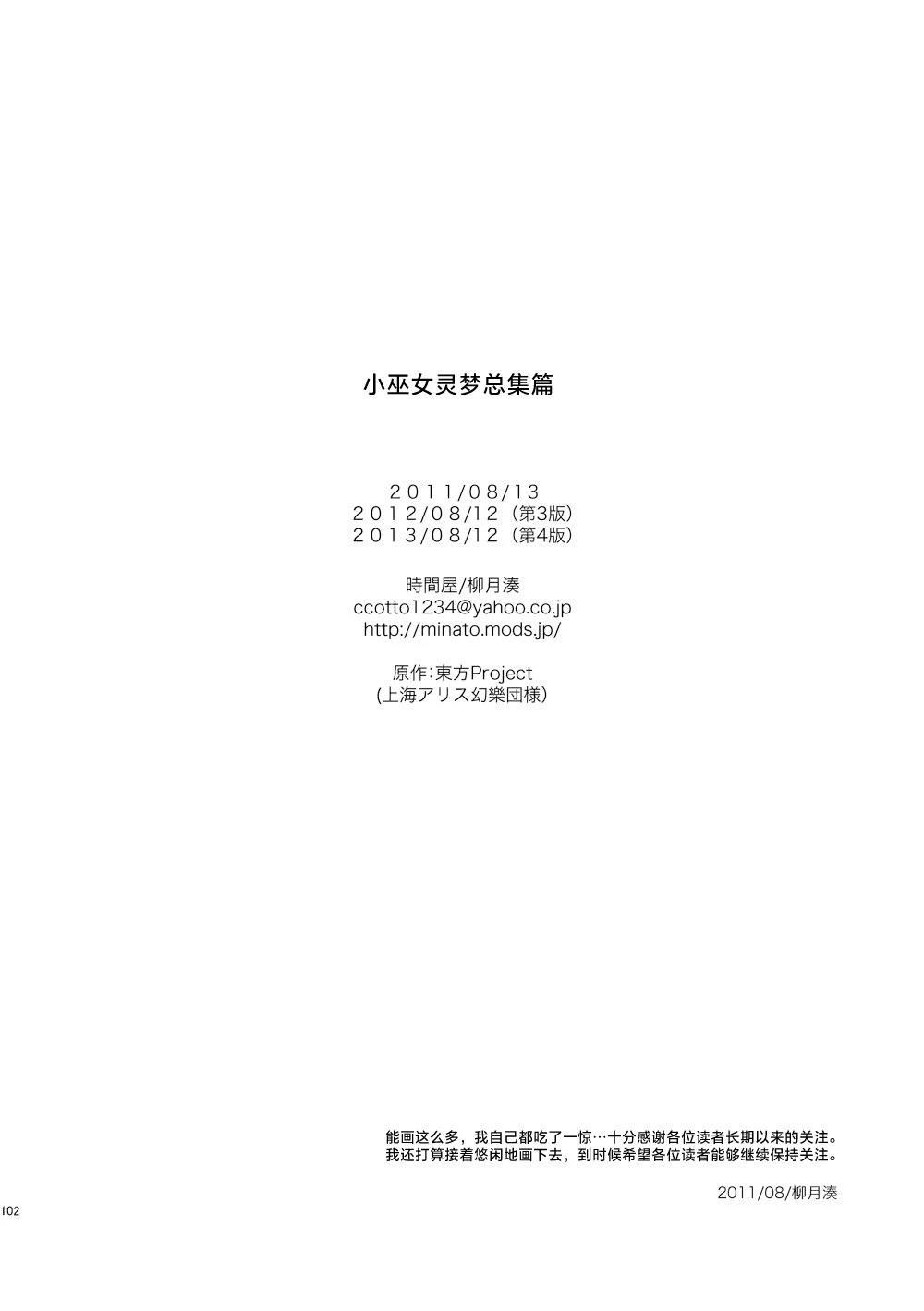 第102页