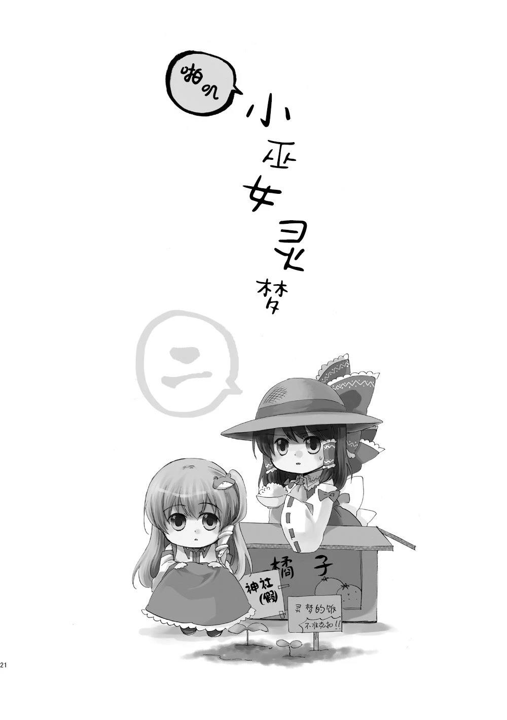 第21页