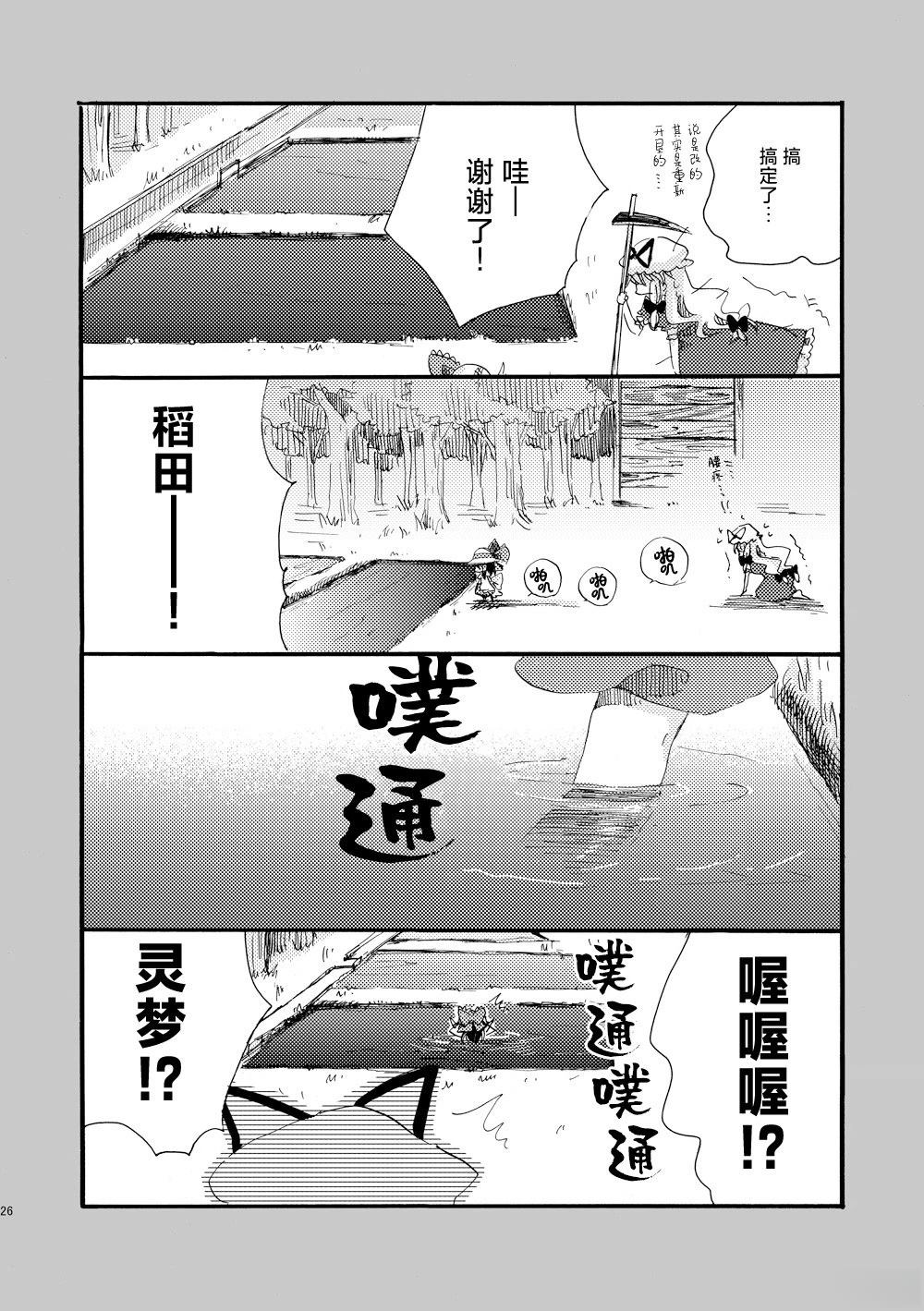 第26页