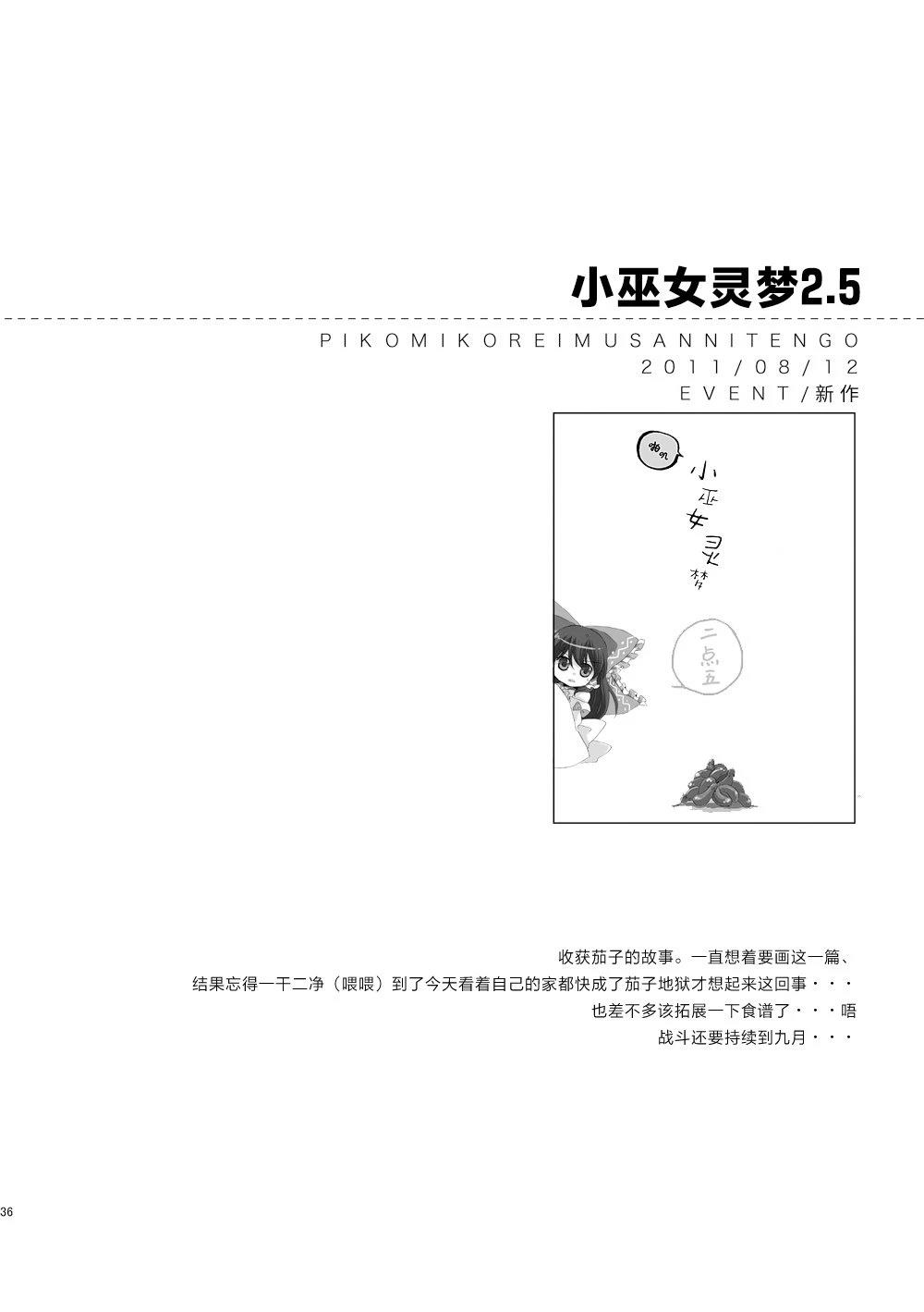 第36页