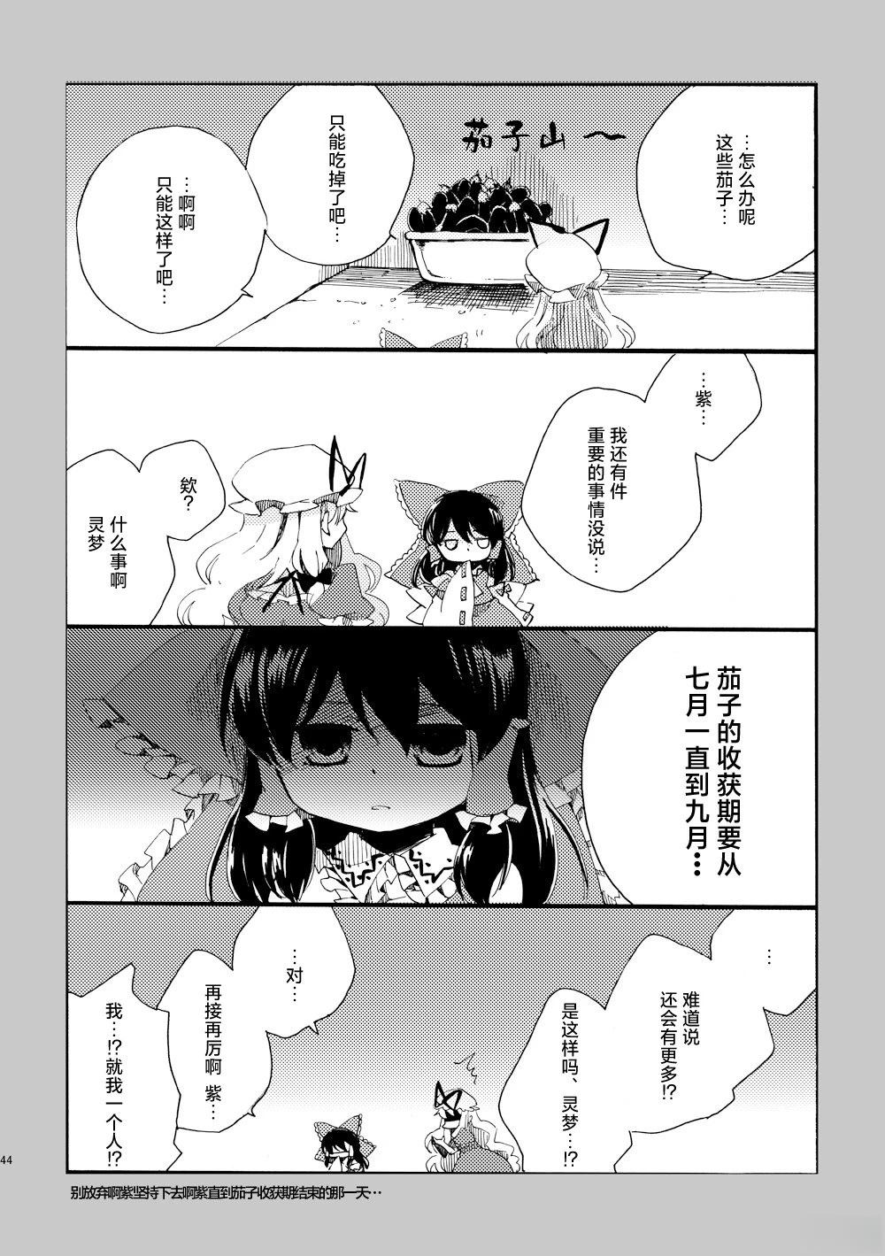 第44页