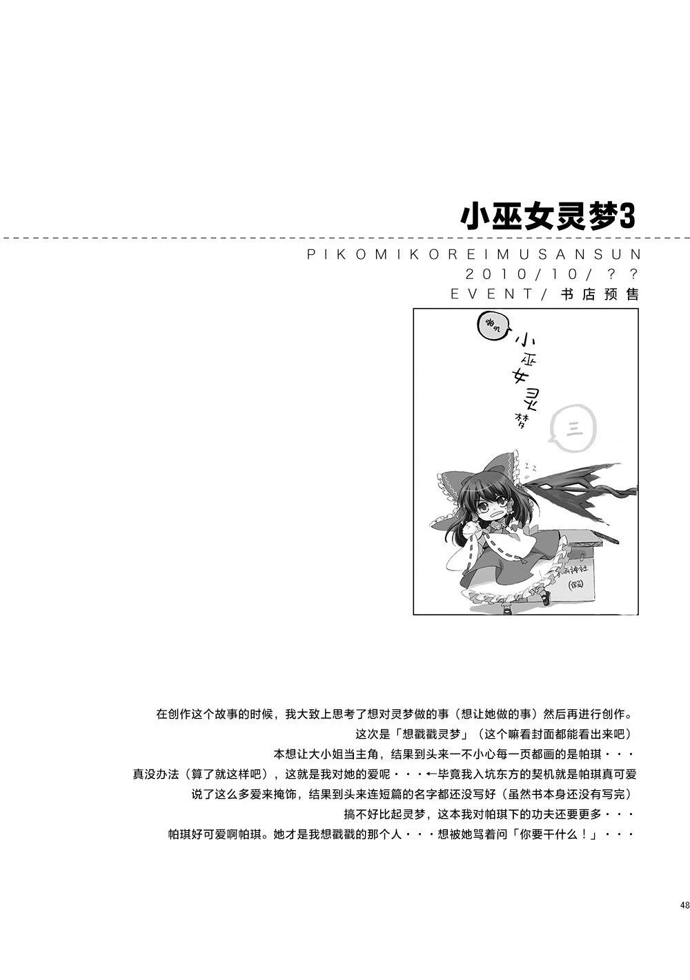 第48页