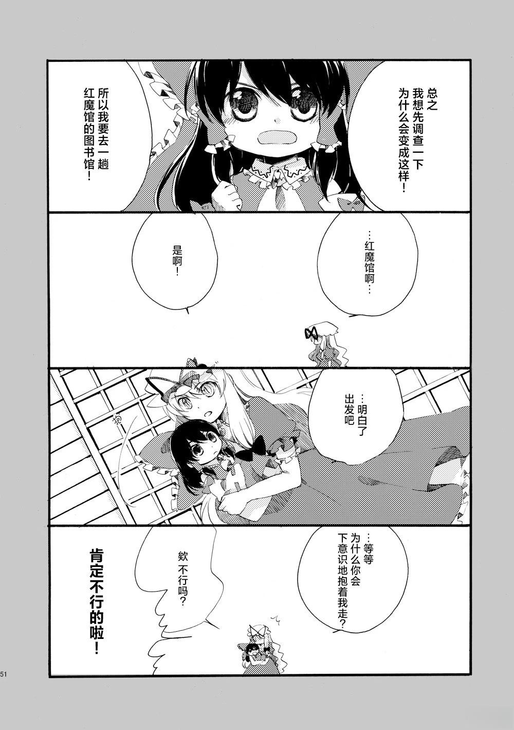 第51页
