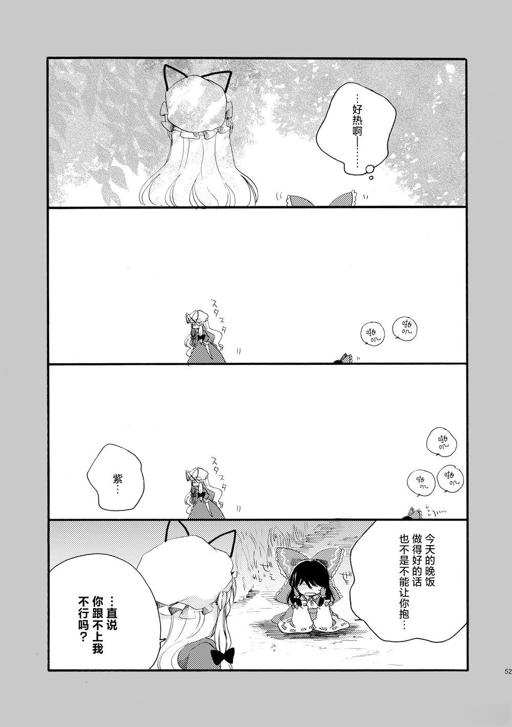 第52页