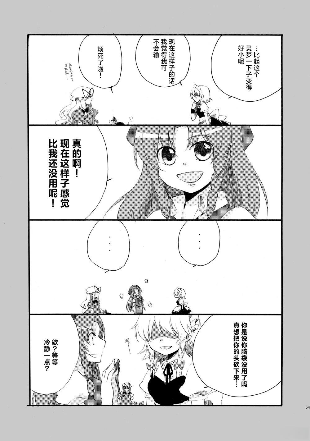 第54页