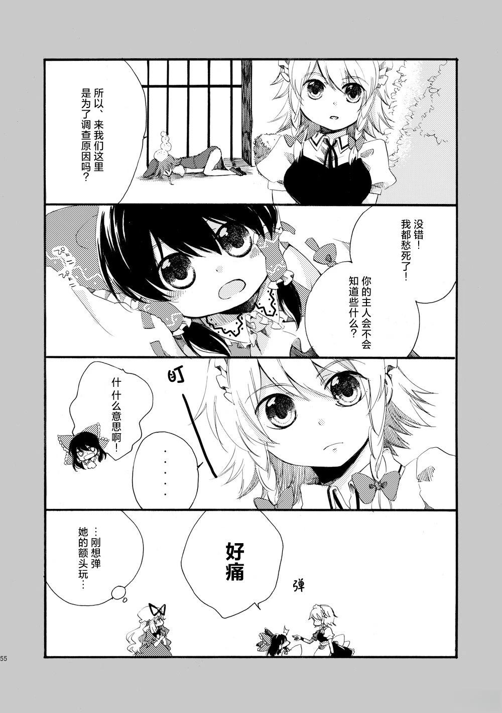 第55页