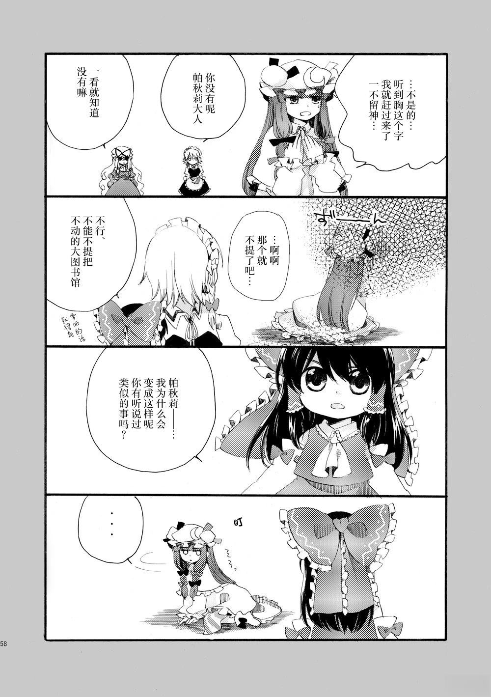 第58页
