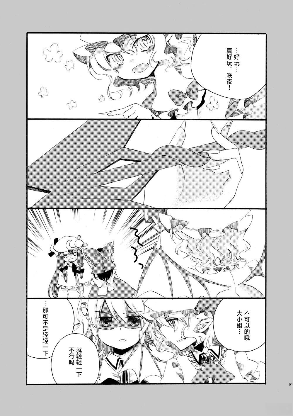 第61页