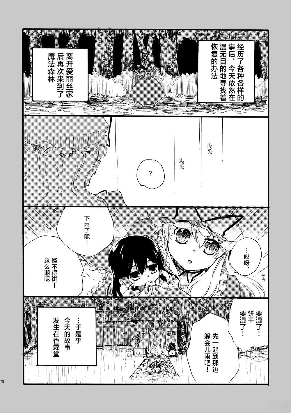 第78页
