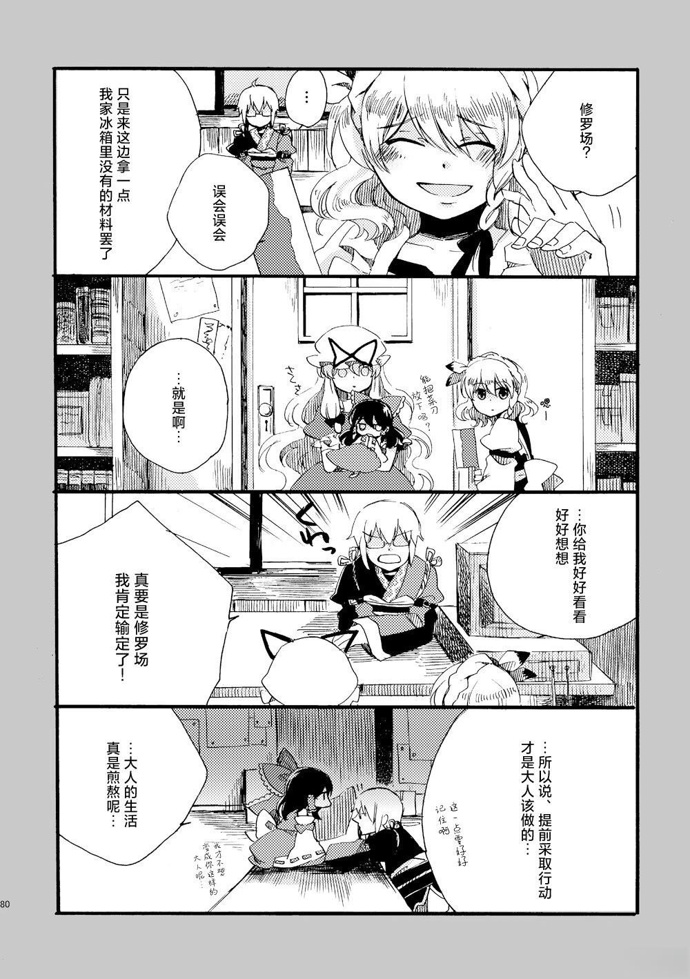 第80页