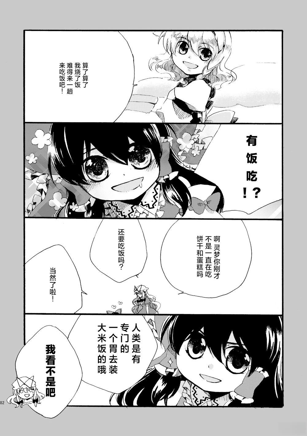 第82页