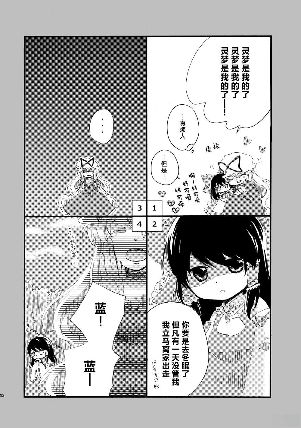 第92页