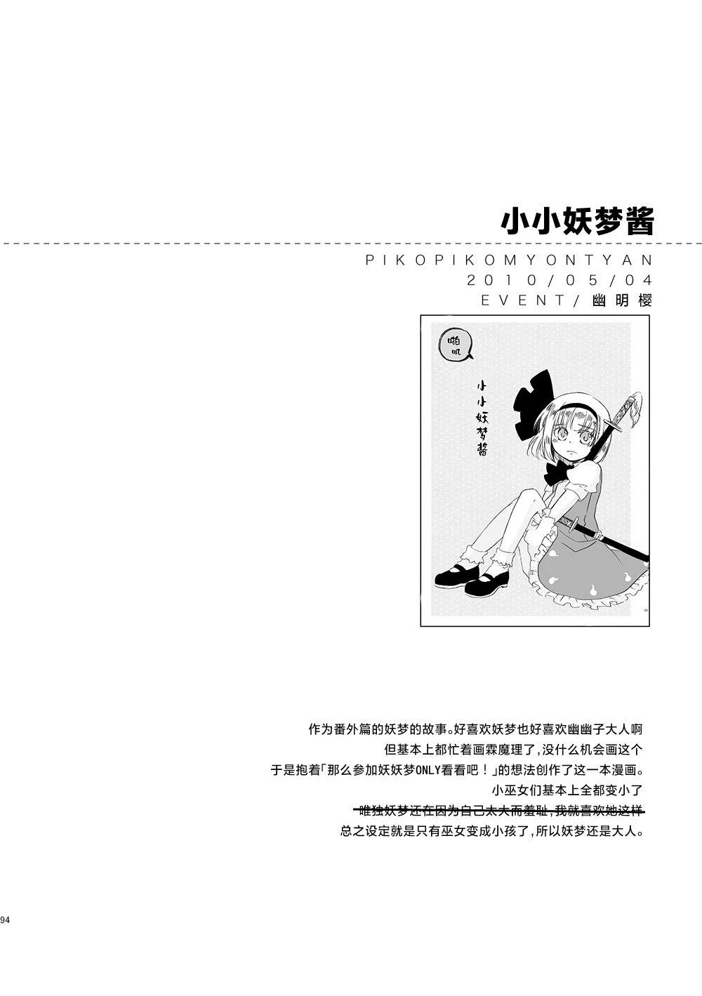 第94页