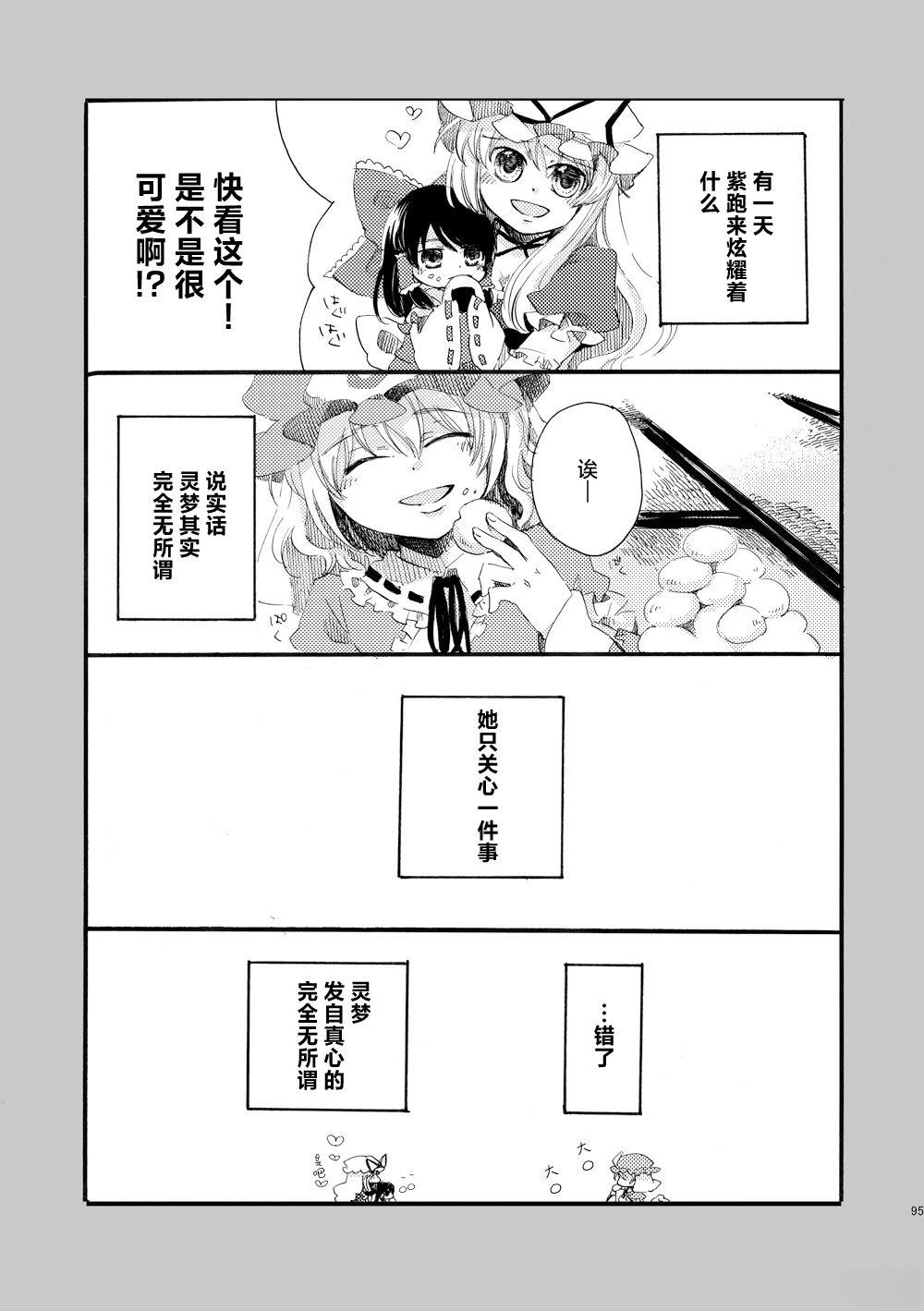 第95页