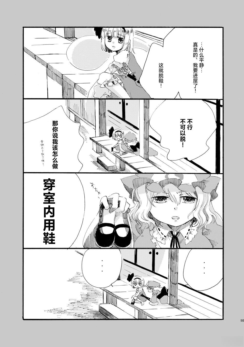 第98页