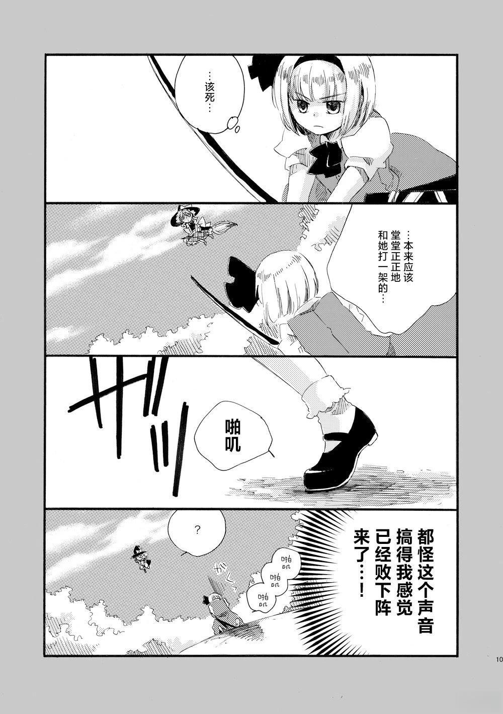 第100页
