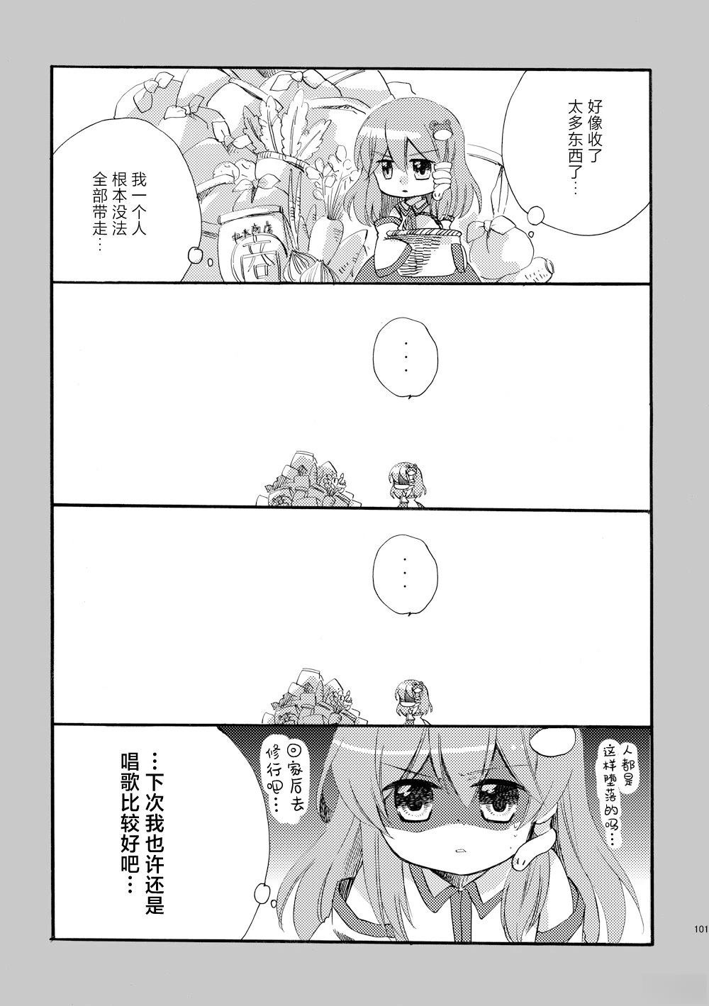 第101页