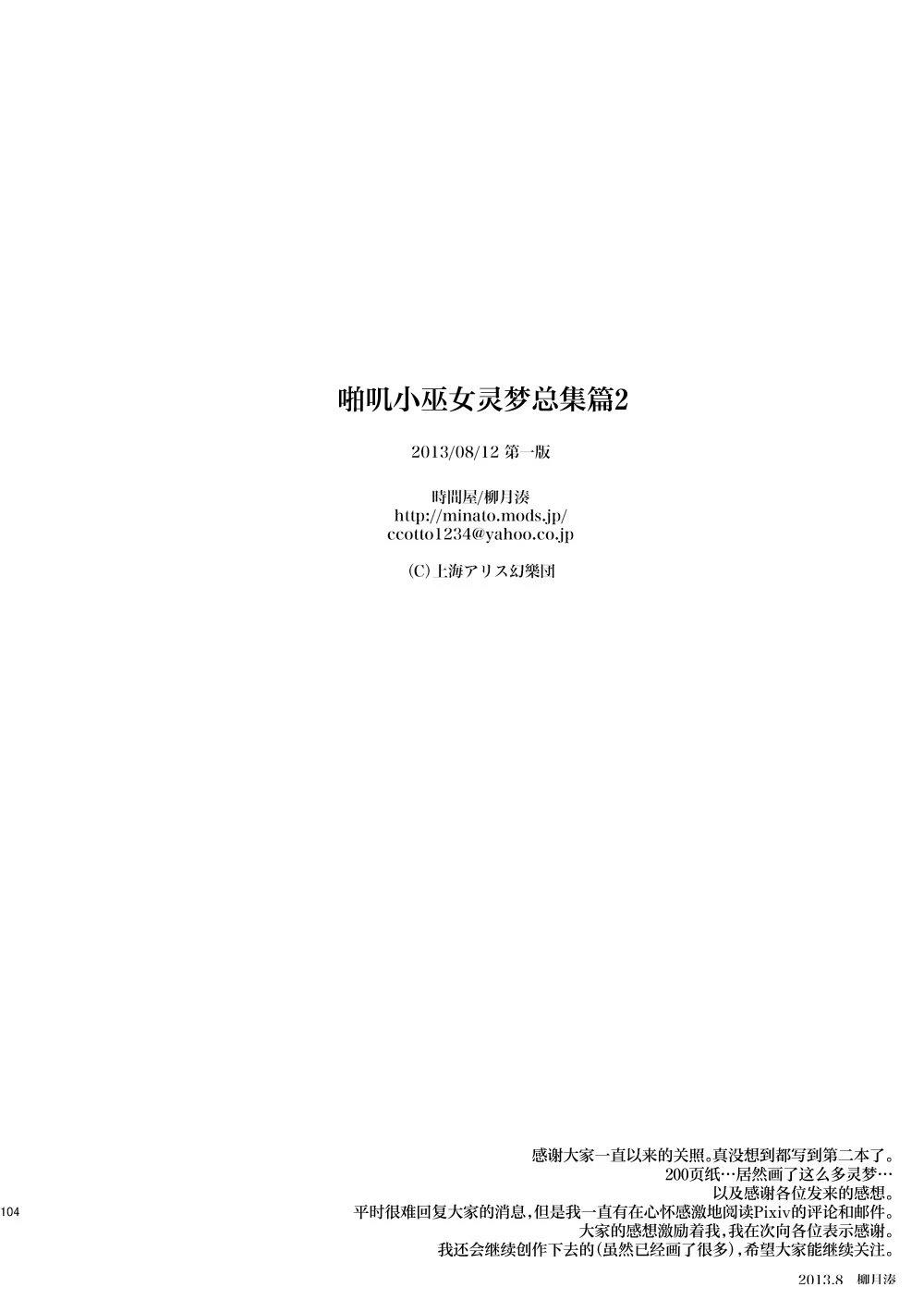 第104页