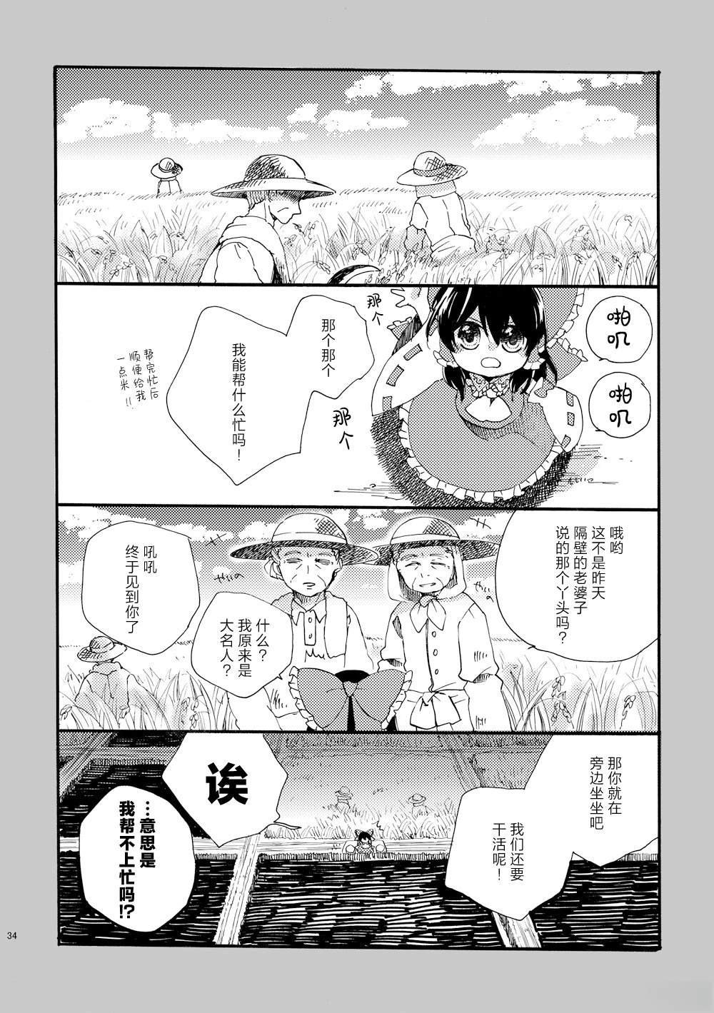 第34页