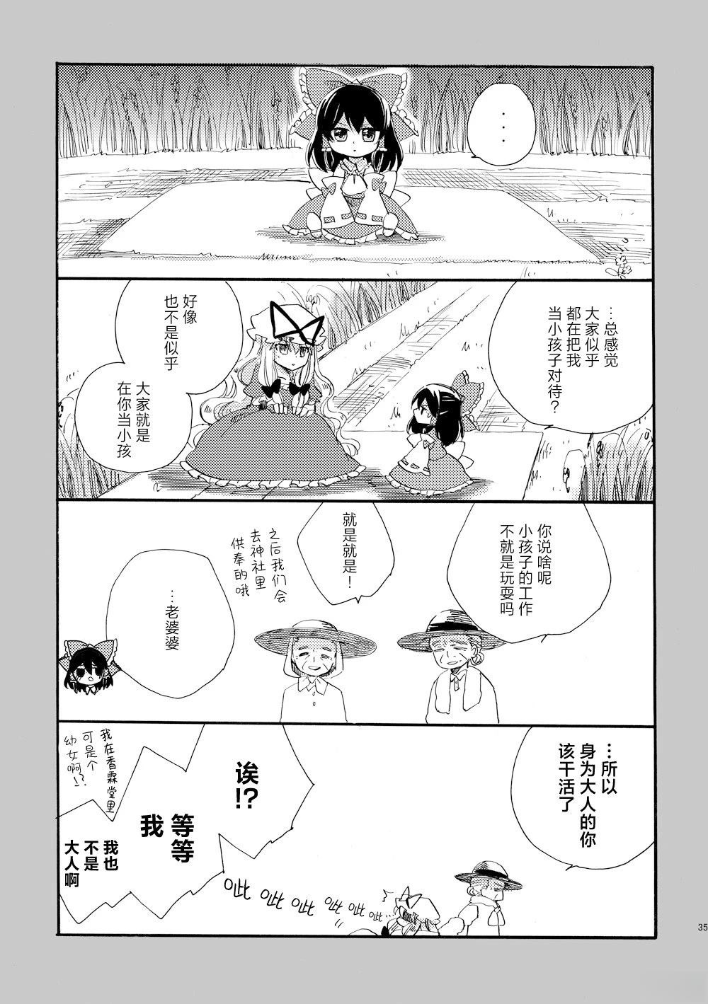 第35页