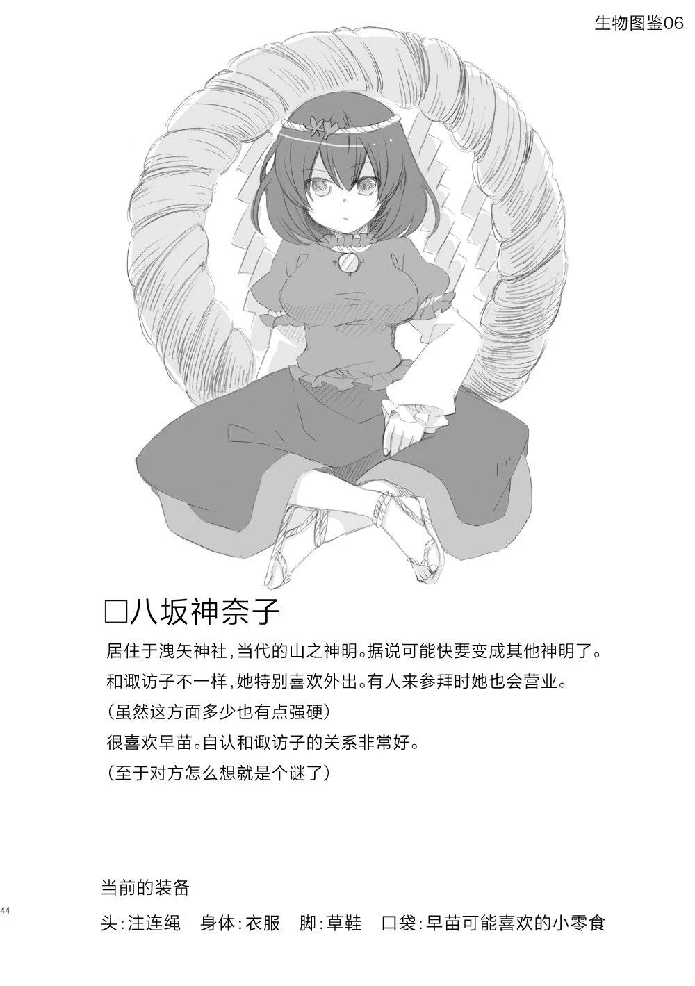 第44页
