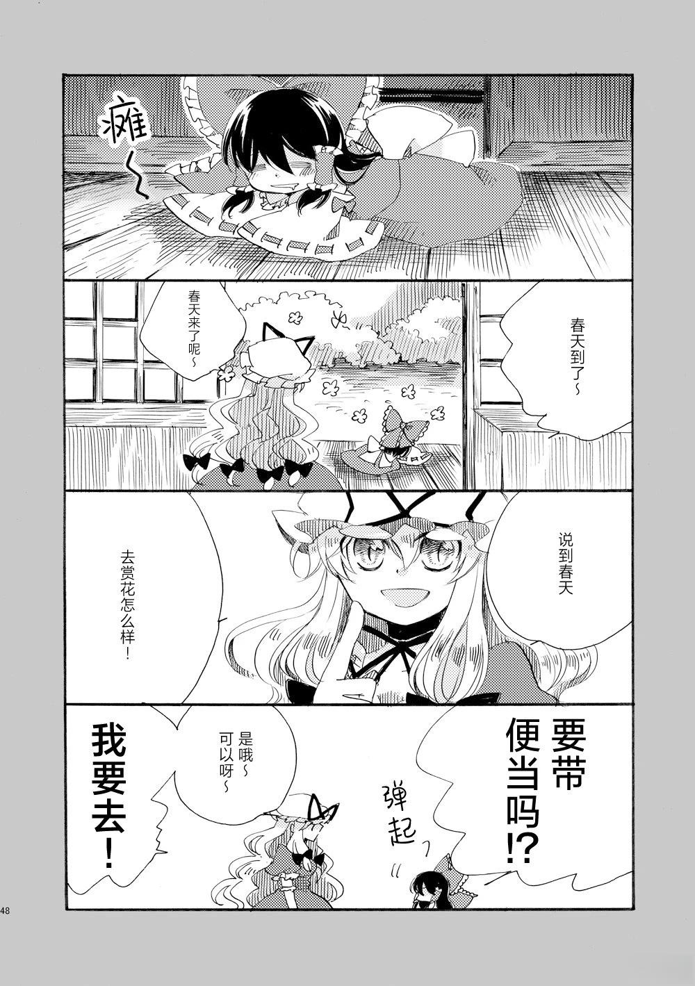第48页