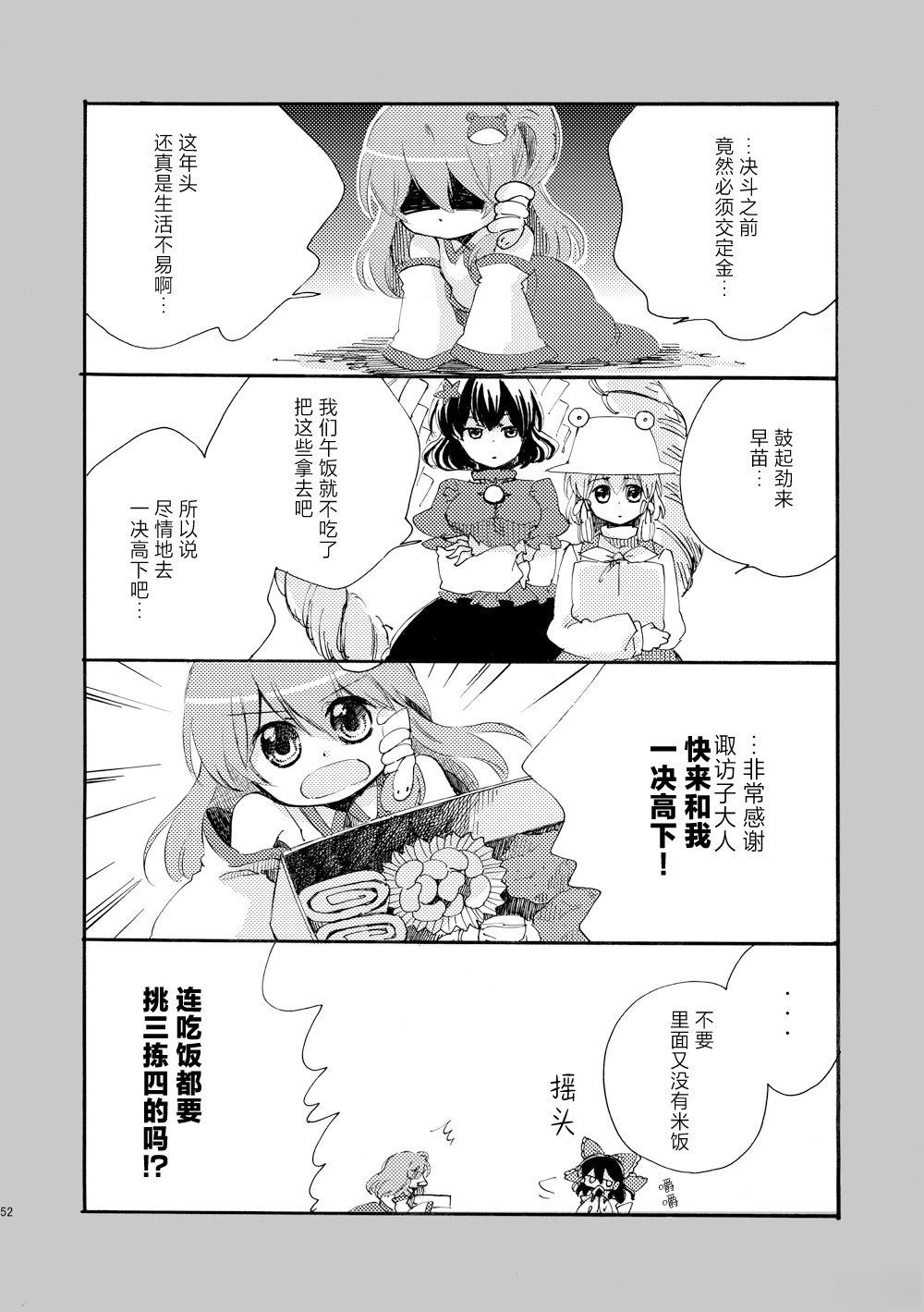 第52页