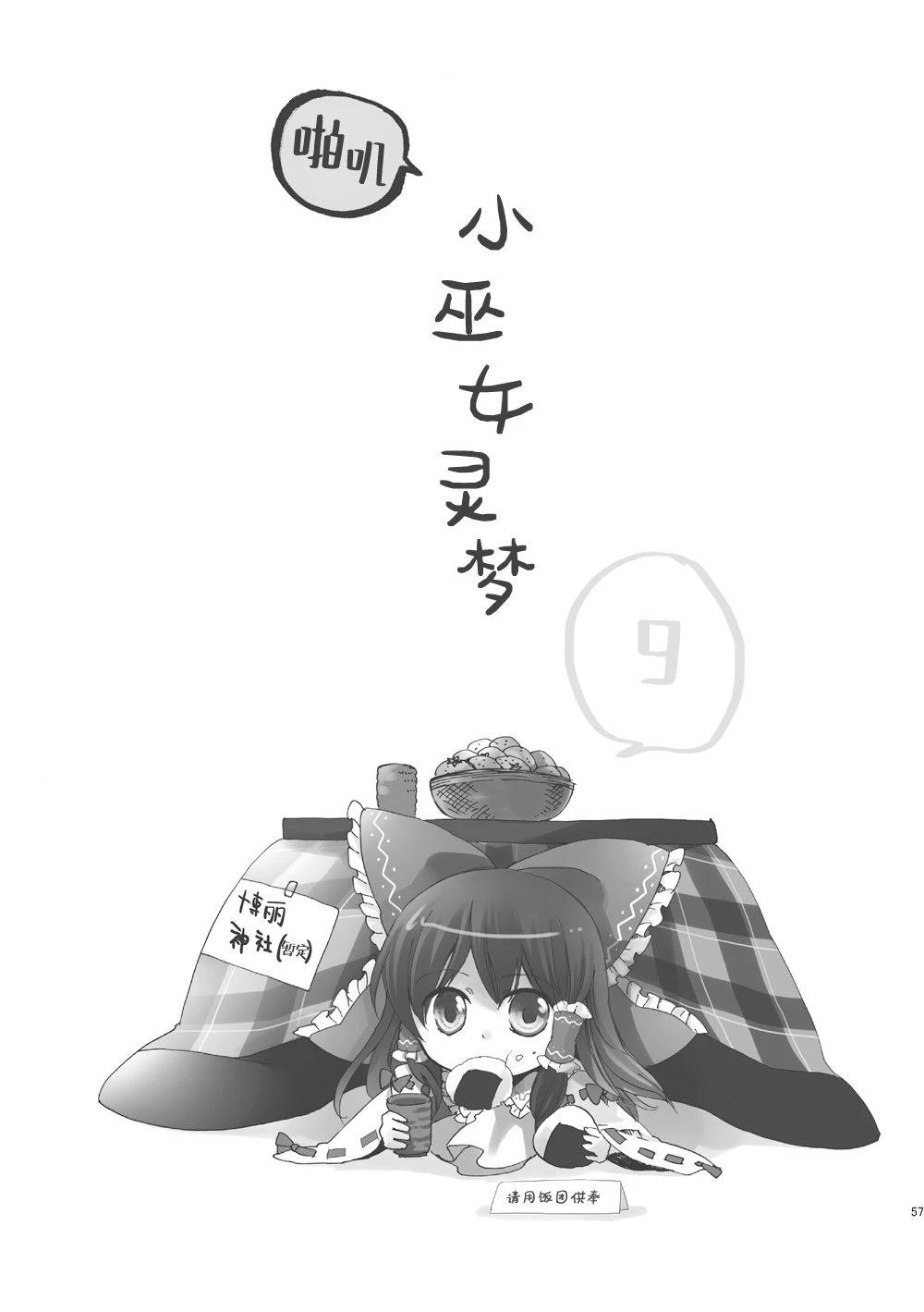 第57页