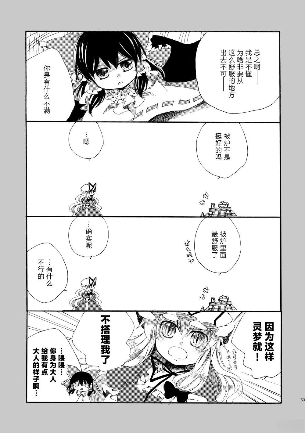 第63页
