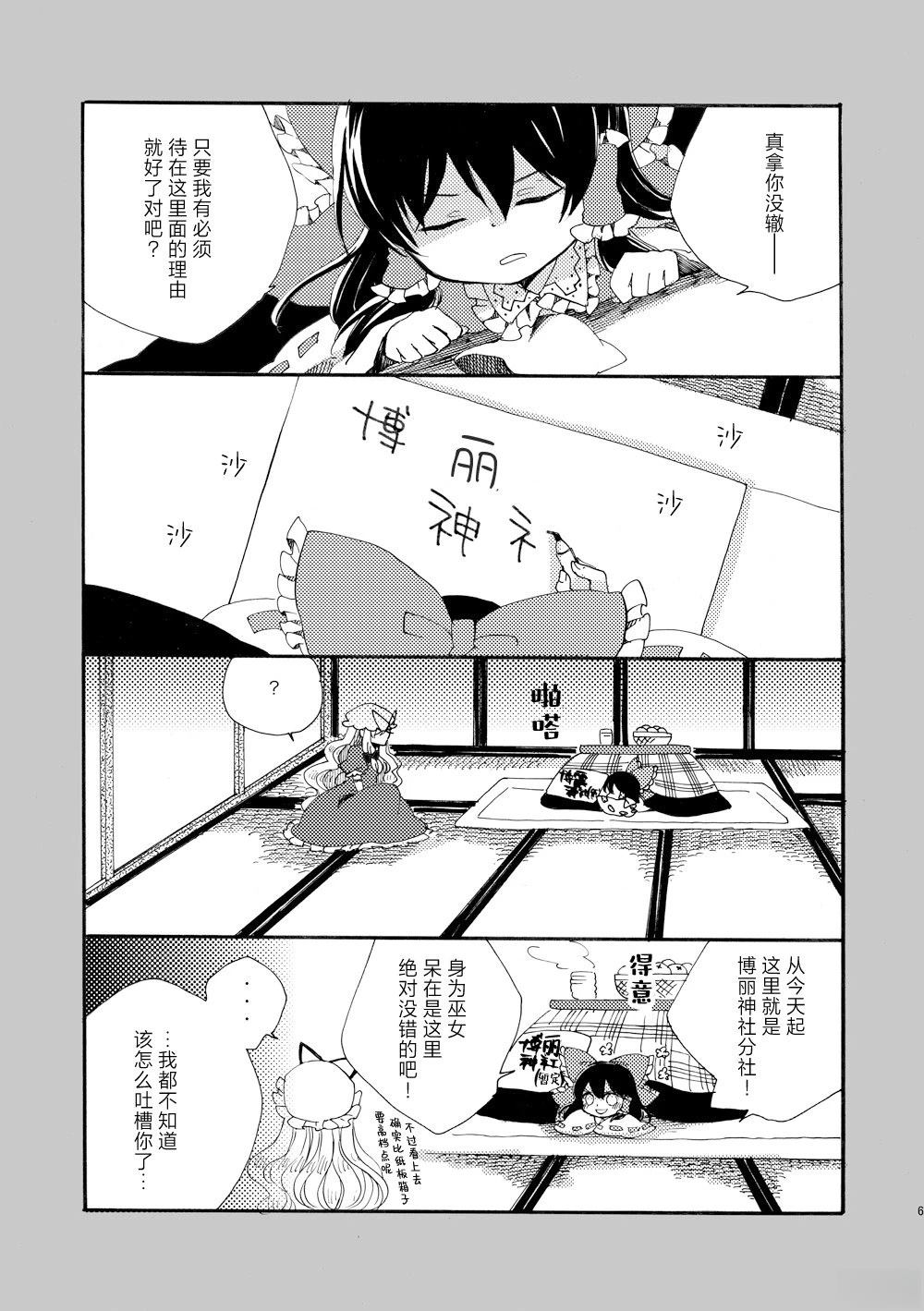 第65页