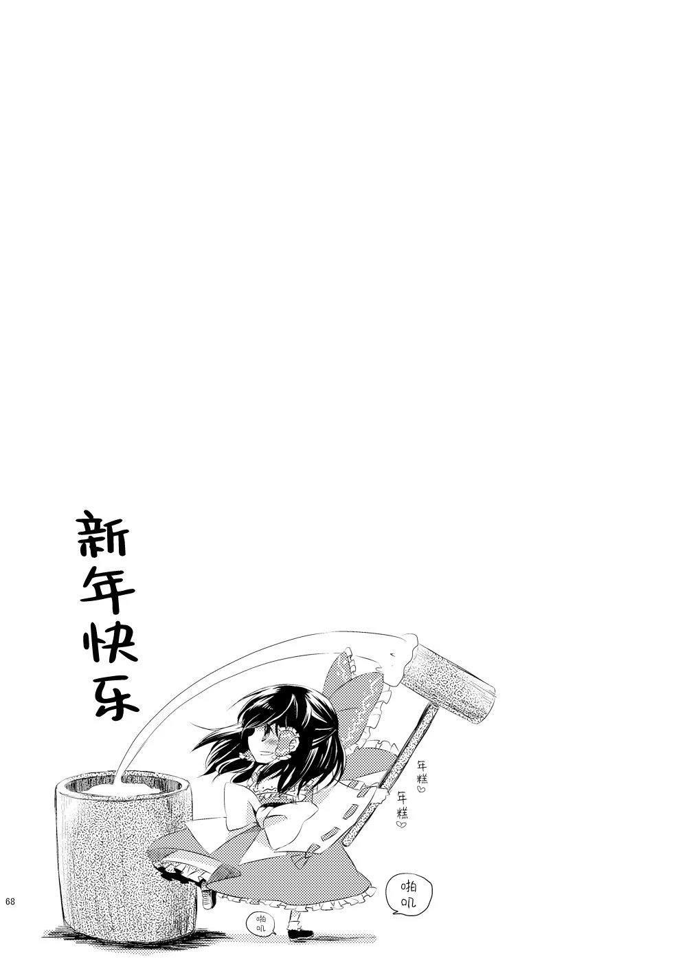第68页
