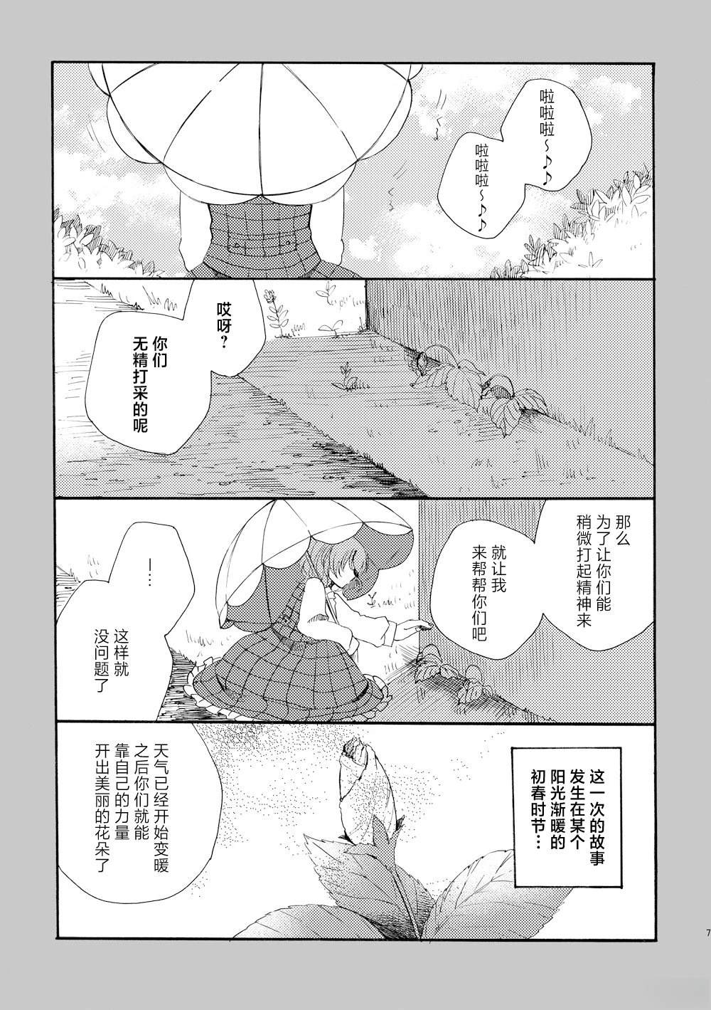 第71页