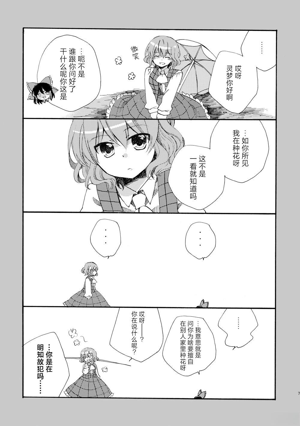 第73页
