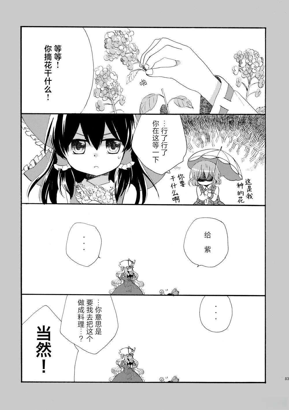 第83页