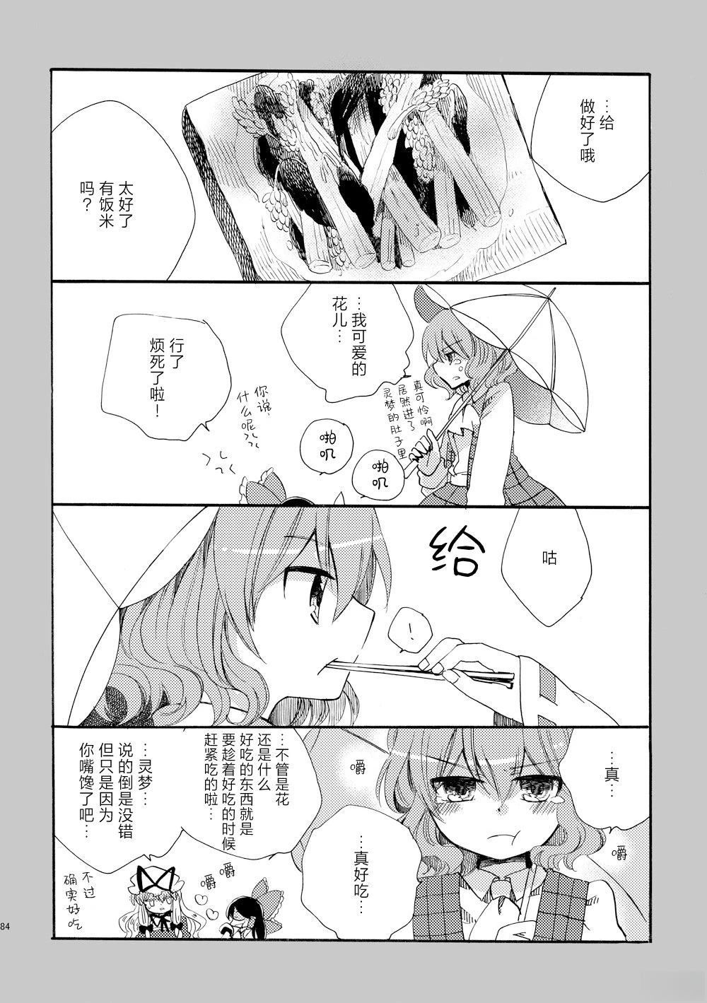 第84页