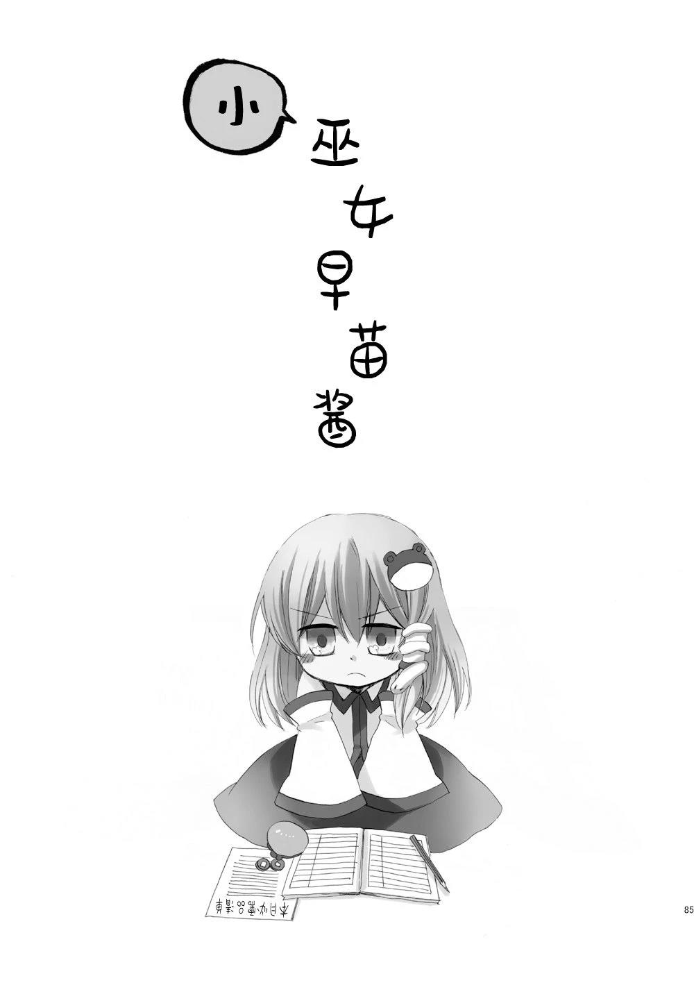 第85页