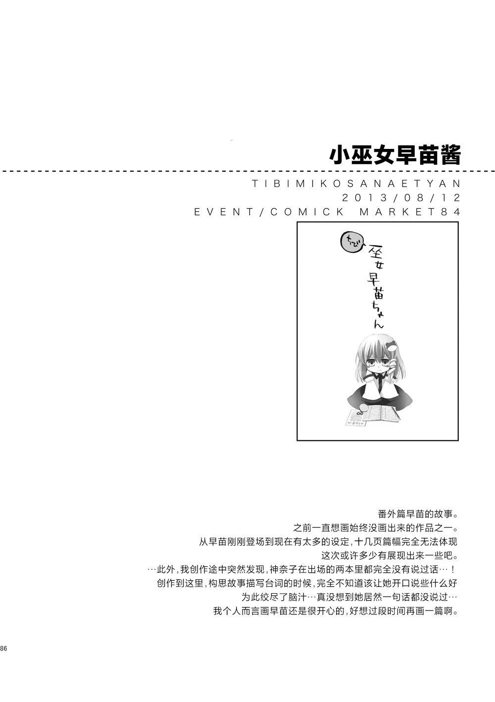 第86页