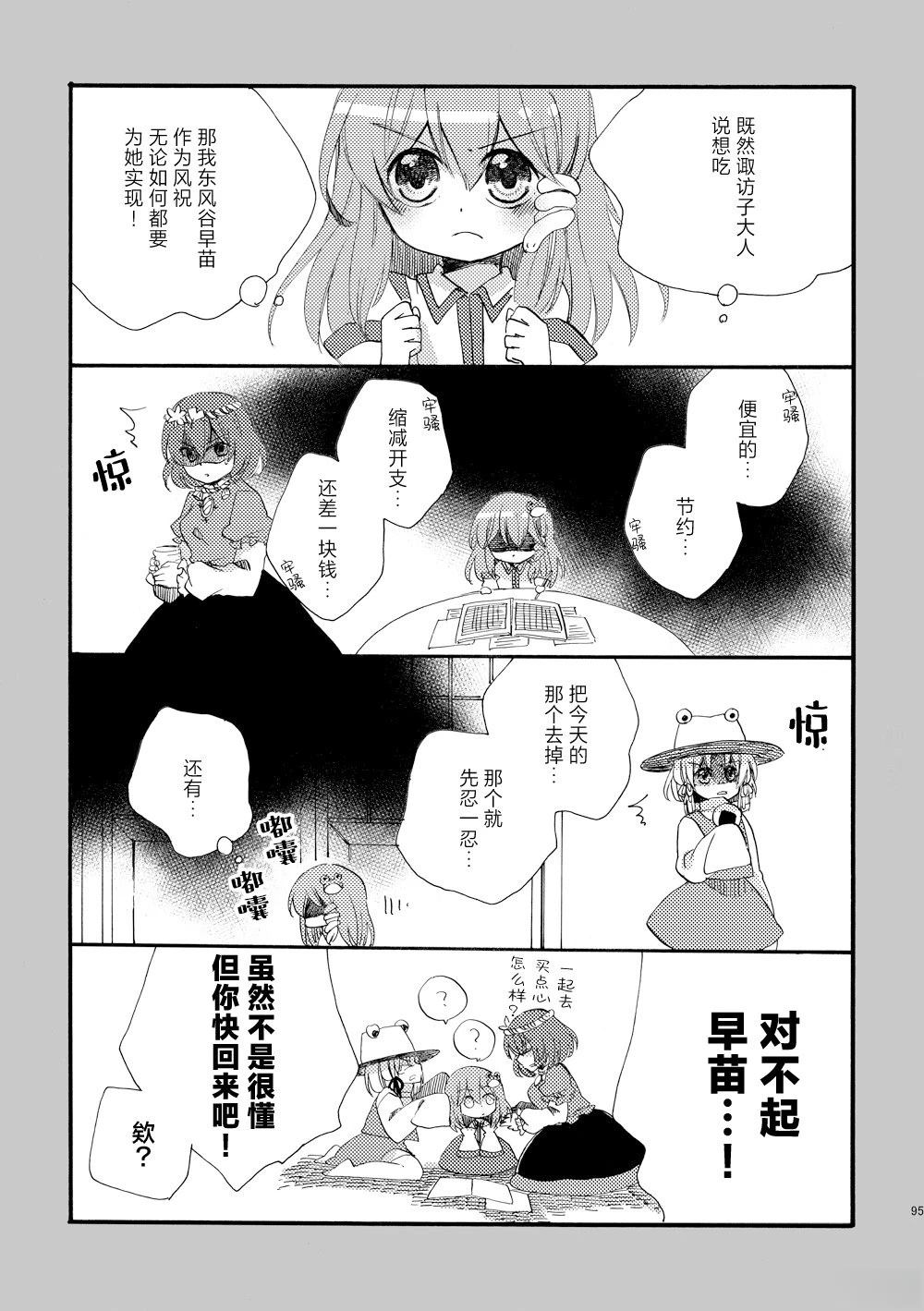 第95页