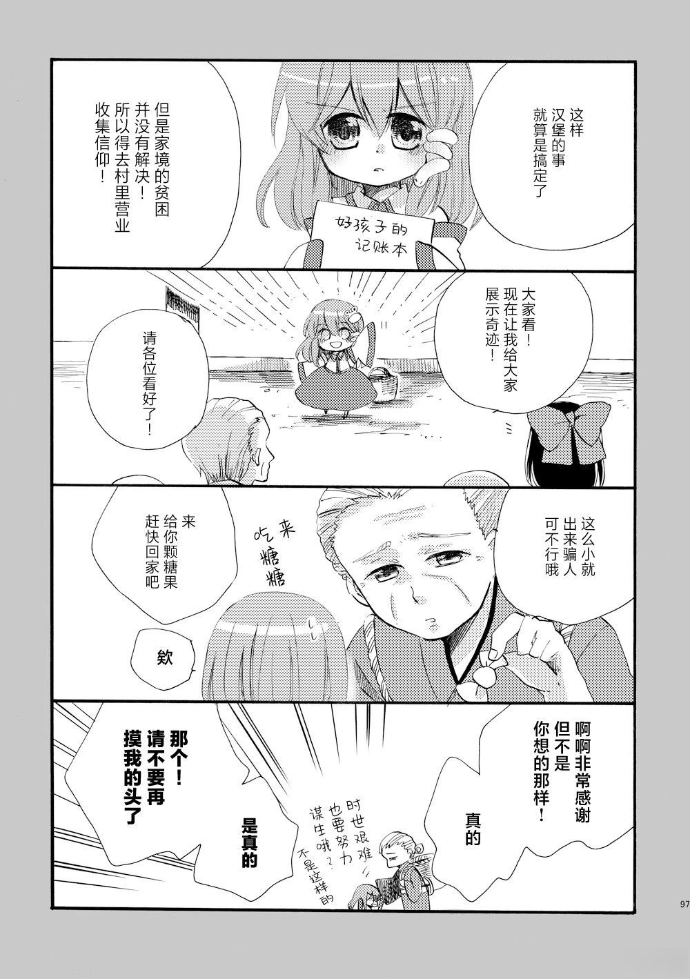 第97页