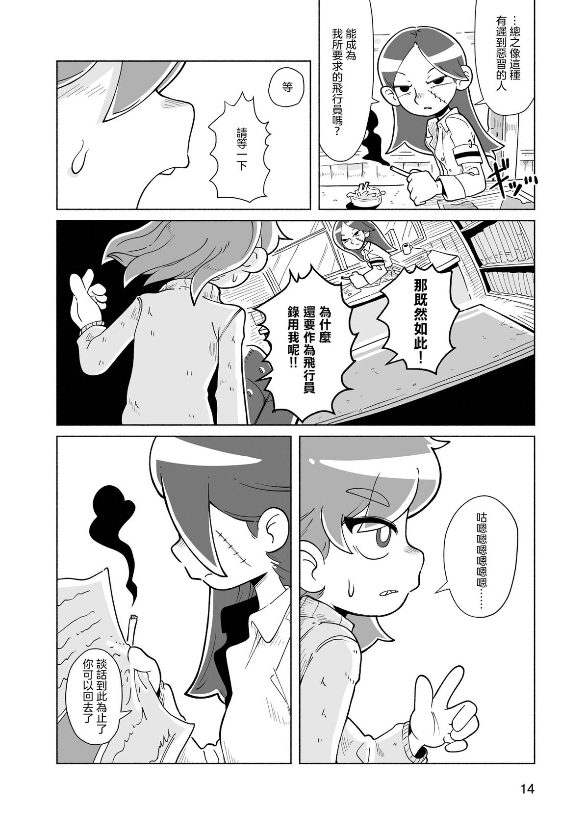 第15页