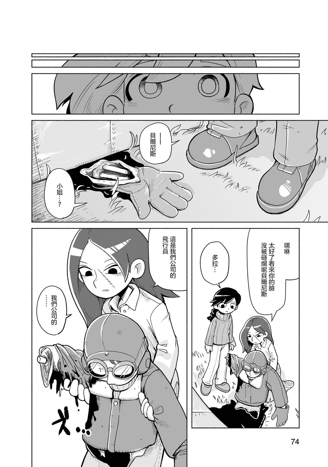 第22页