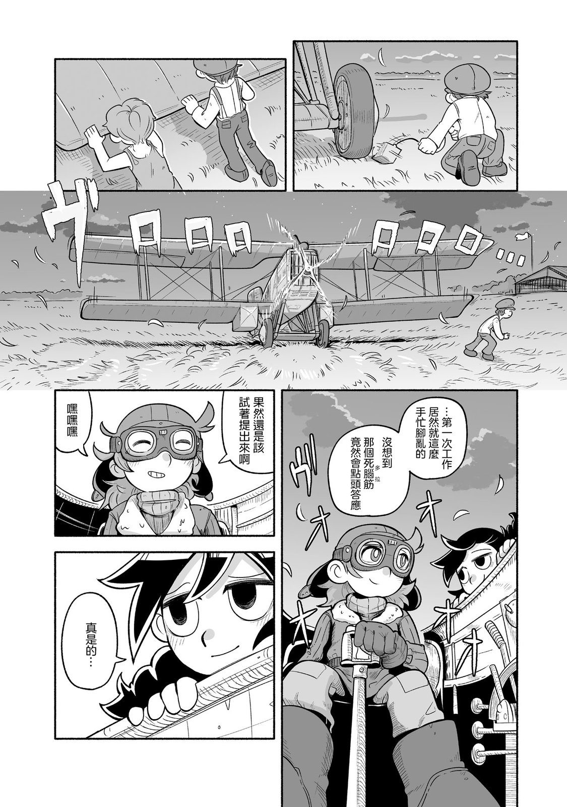 第28页