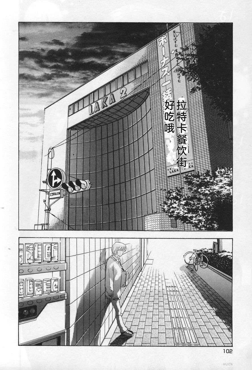 第102页